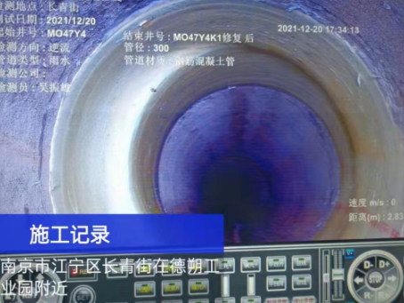 利辛非开挖修复技术被誉为城市地下管网的“微创手术”